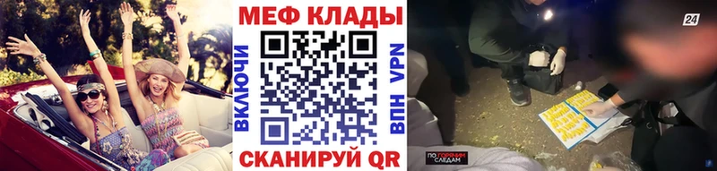 Наркота Тутаев Канабис Alpha PVP Меф