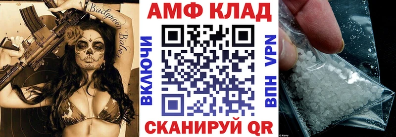 АМФЕТАМИН Розовый  Тутаев 