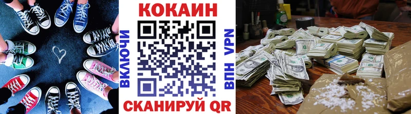 магазин продажи   Тутаев  COCAIN Columbia 