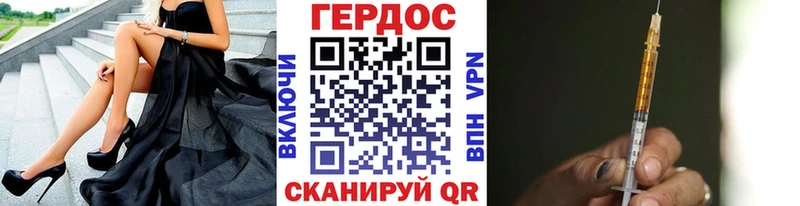 Героин Афган  это телеграм  Тутаев 