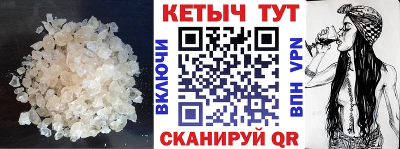 КЕТАМИН VHQ  блэк спрут   Тутаев 