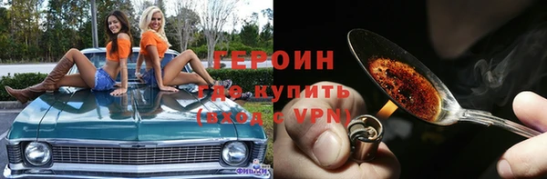метамфетамин Баксан