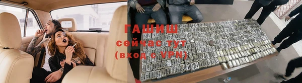 метамфетамин Баксан
