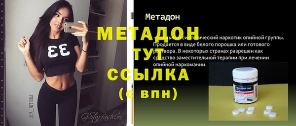 метамфетамин Баксан