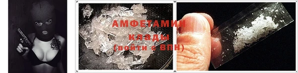 скорость Балахна