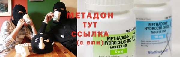 метамфетамин Баксан