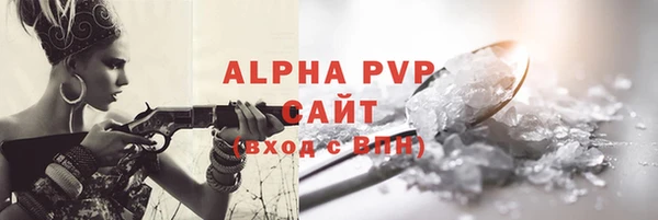 скорость Балахна