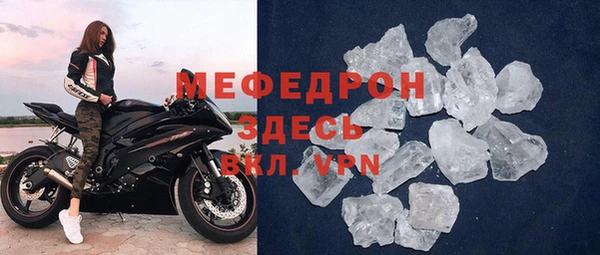 метамфетамин Баксан