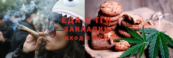 соль ск Протвино