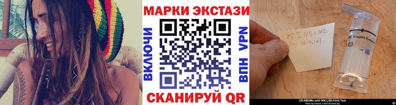 Марки N-bome 1500мкг  Тутаев 
